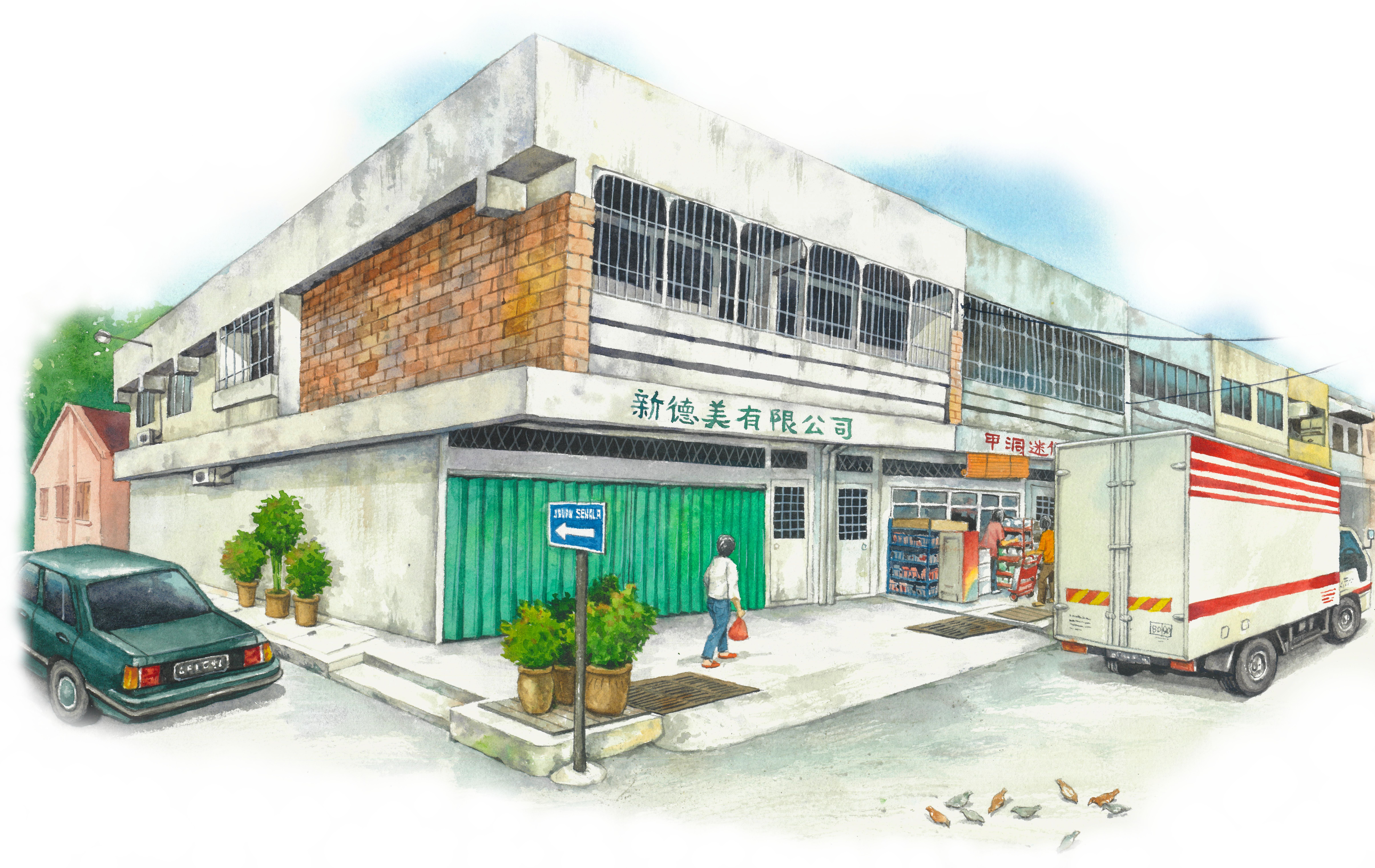 Sin Ter May first shop